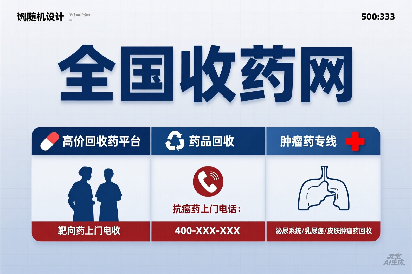 深圳肿瘤药物价格表大起底：小白必看的购药避坑指南