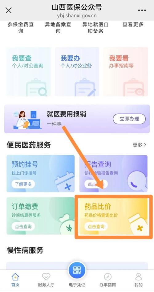深圳吐血整理！2024肿瘤药价格查询表及高价回收实操指南