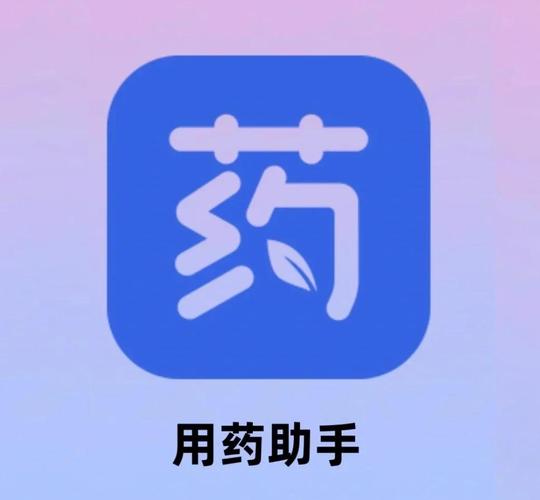 深圳手把手教你全国收药网app下载安装苹果 抗癌药回收避坑全攻略