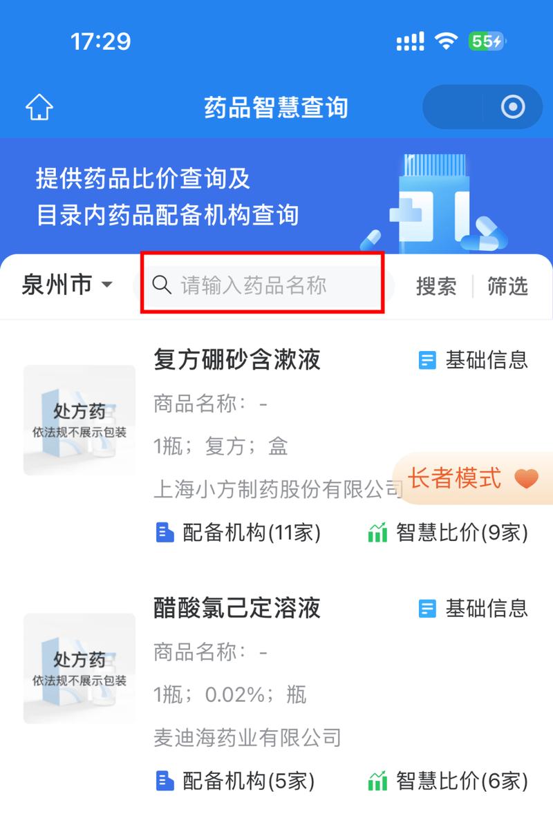 深圳手把手教你肿瘤药回收平台官网查询，高价回收靶向药避坑指南