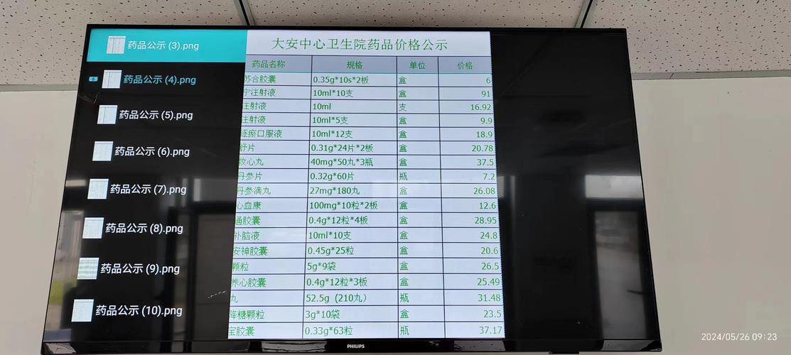 深圳肿瘤药价格查询官网指南：揭秘正规回收渠道与价格透明化路径