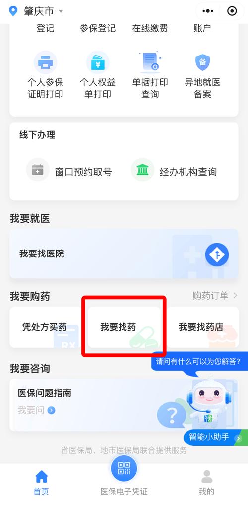 深圳揭秘全国收药网官网电话是多少号_手把手教你快速对接高价靶向药回收