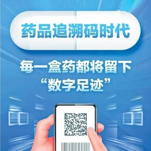 深圳手把手揭秘全国收药网官网入口网址查询的正确姿势，小白必看避坑指南