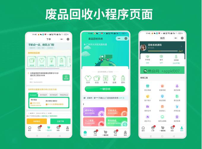 深圳手把手揭秘全国收药网官方网站下载全流程与避坑指南