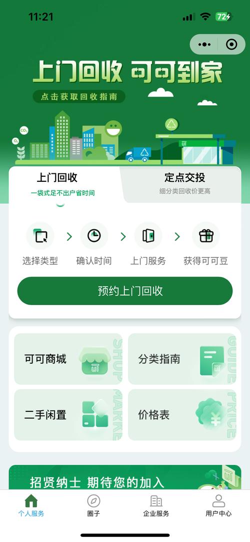 深圳揭秘肿瘤药回收公司有哪些：选择正规平台的正确姿势与实操指南