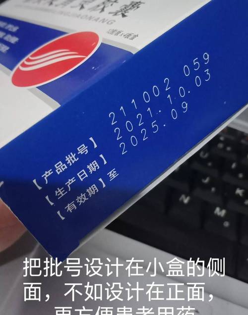 深圳揭秘肿瘤药厂家背后的供应链逻辑与高价回收实操指南