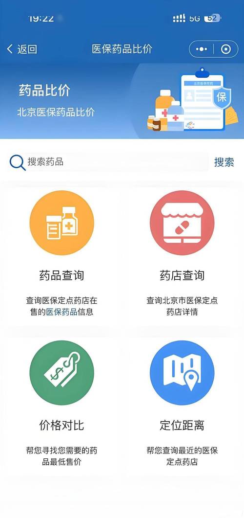 深圳吐血整理！肿瘤药价格查询与建议收藏的避坑指南