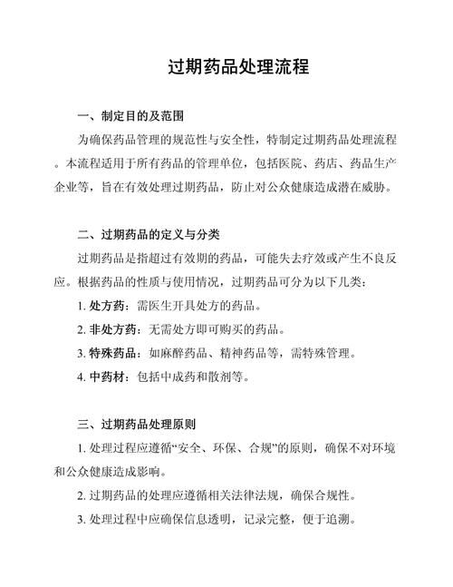 深圳吐血整理！手把手教你辨别靶向药物正规回收平台