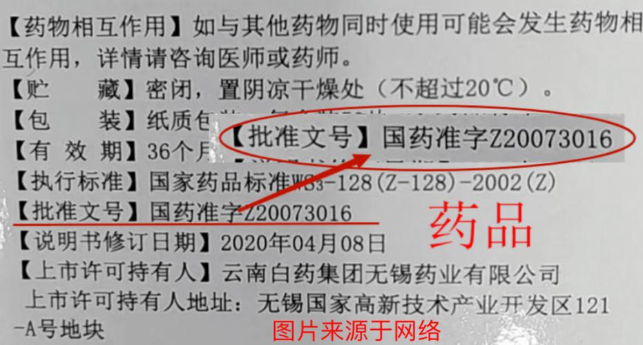 深圳吐血整理：揭秘全国个人收药卖药电话背后的真实回收逻辑
