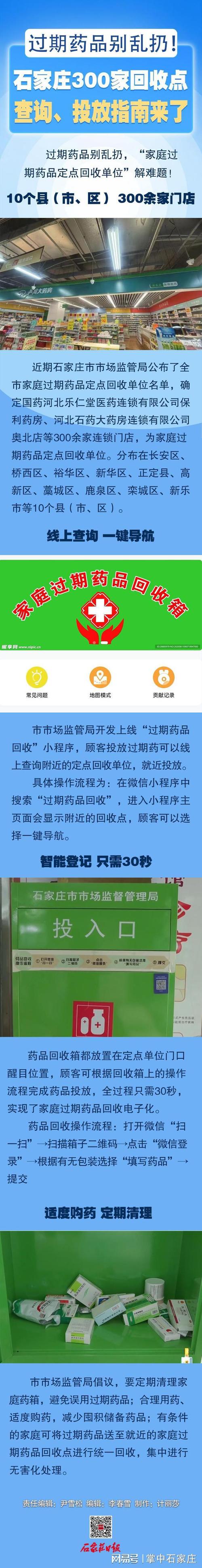 深圳吐血整理：揭秘高价回收靶向药电话查询是多少及避坑指南