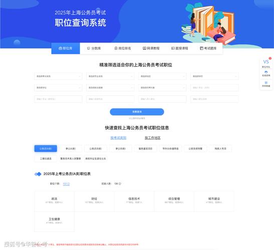 深圳吐血整理！全国收药网官网首页查询系统宝藏指南与避坑实操