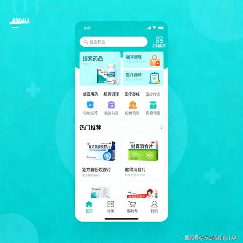 深圳手把手揭秘全国收药网官网入口下载手机版宝藏使用指南
